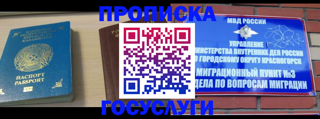 временная регистрация адрес в Лихославле