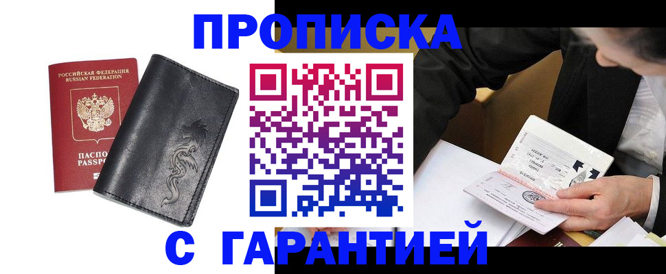 найти адрес прописки в Лихославле